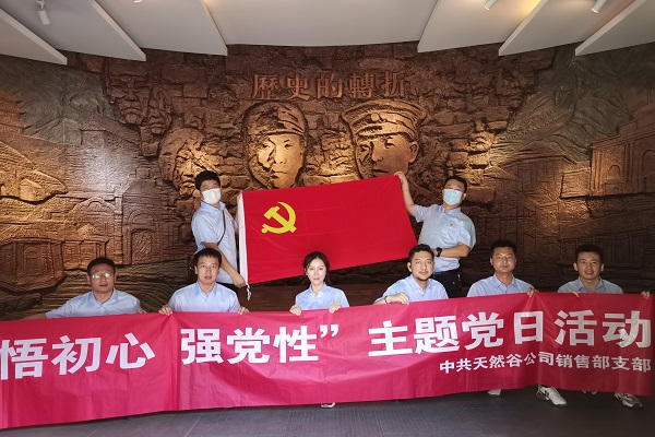 1594258325681618.jpg 微信图片_20200709093154.jpg