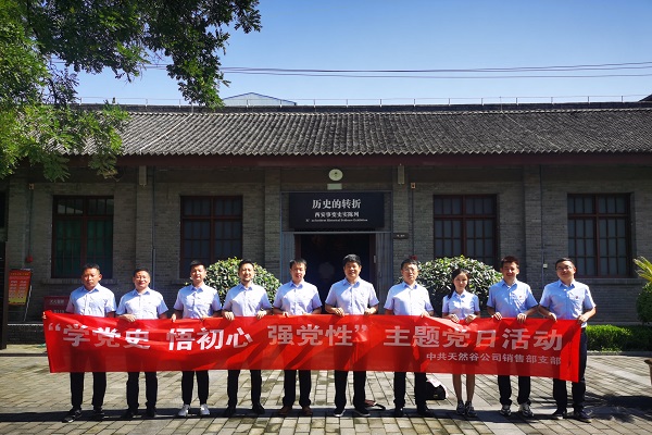 1594258347302323.jpg 微信图片_20200709093202.jpg