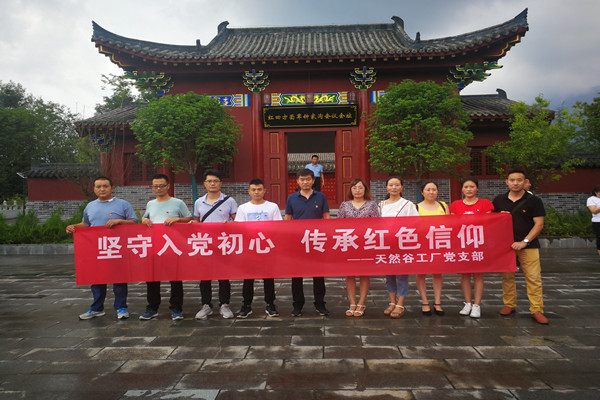 1594258642811047.jpg 微信图片_20200709093558.jpg