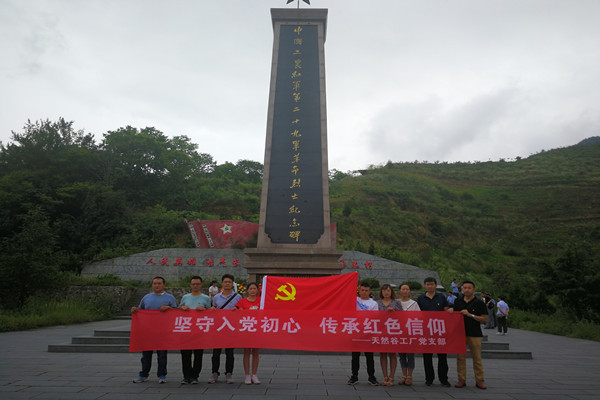 1594258650681012.jpg 微信图片_20200709093601.jpg