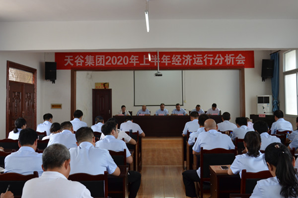 1595551675630618.jpg 微信图片_20200724084807.jpg