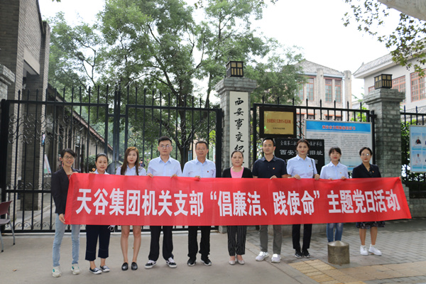 1598251948515984.jpg 微信图片_20200824100349.jpg