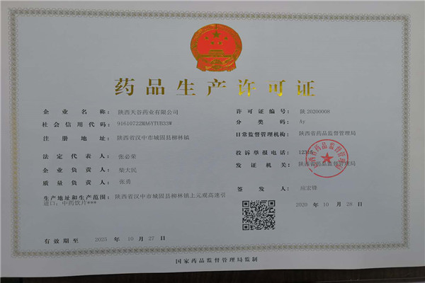 1604390863623507.jpg 微信图片_20201103160732.jpg