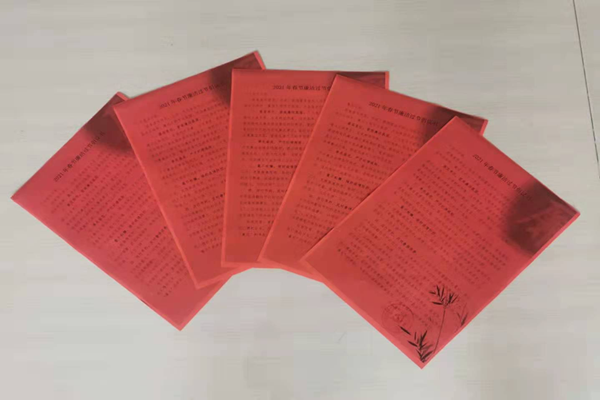 1613698617921442.png 微信图片_20210219093348.png