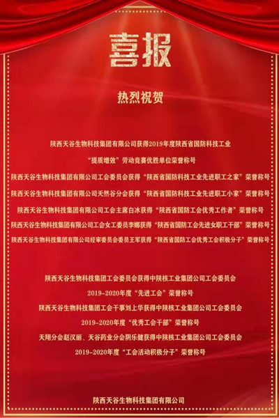 1616748326321625.jpg 微信图片_20210326163800.jpg