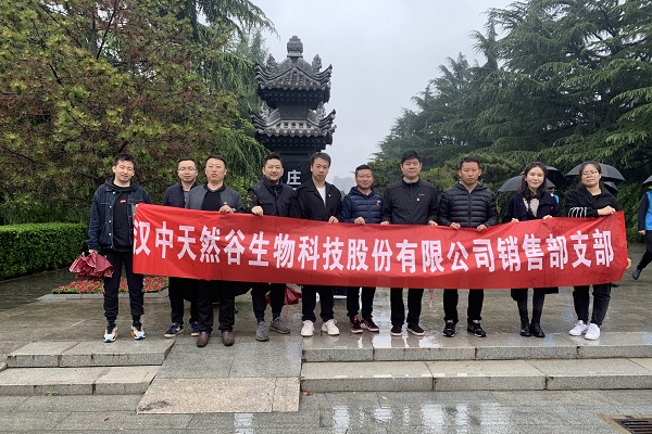 1617766420798782.jpg 微信图片_20210407113300.jpg