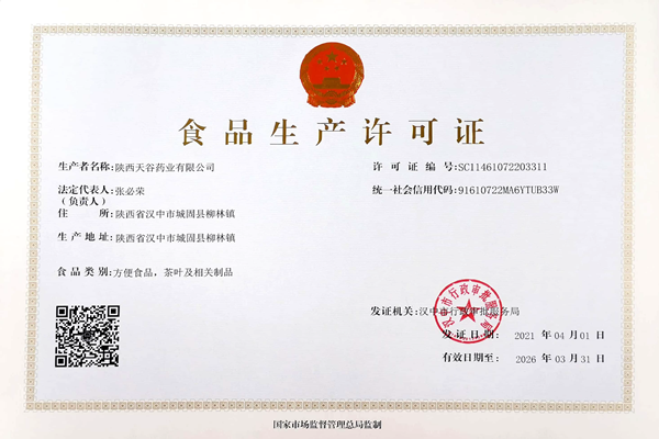 1617843300853311.png 微信图片_20210408085122.png