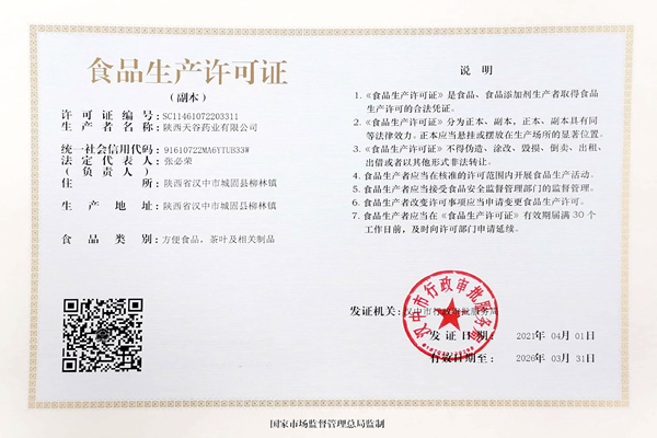 1617843308614244.png 微信图片_20210408085142.png