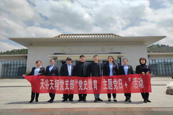 1620283013241348.jpg 微信图片_20210506143315.jpg
