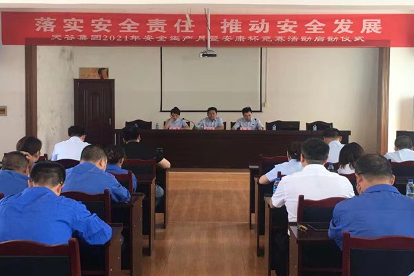 1623114099562861.jpg 微信图片_20210608090120.jpg