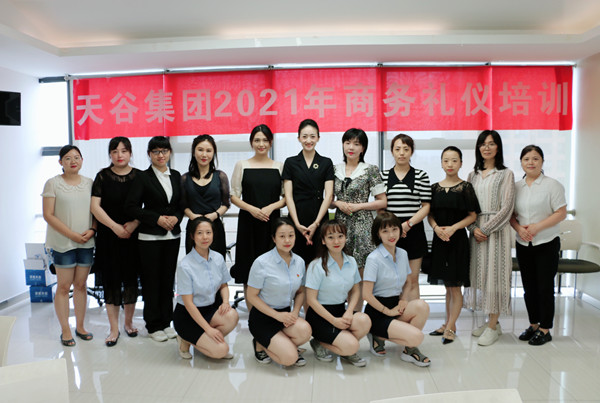 1624842067461067.jpg 微信图片_20210628084943.jpg