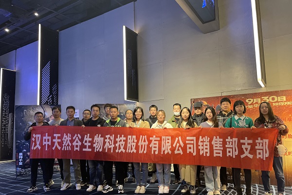1634261700769958.jpg 微信图片_20211015091217.jpg