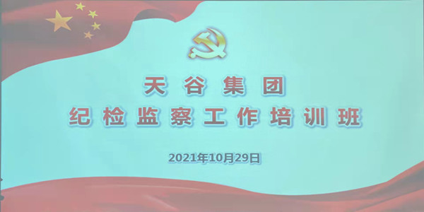 1635815419524687.jpg 微信图片_20211102090618.jpg