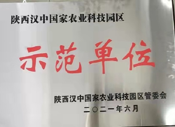 1635988411542006.jpg 微信图片_20211104091426.jpg