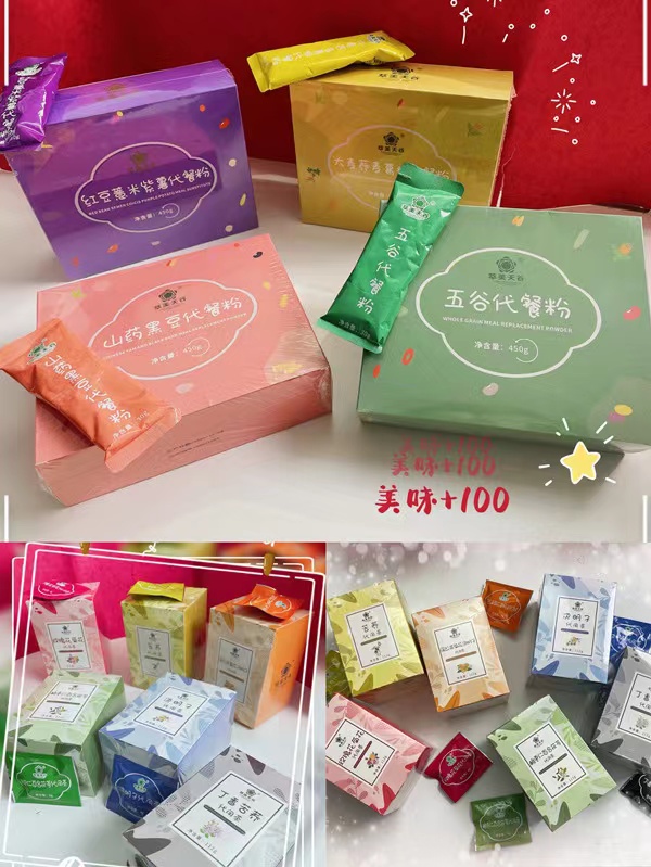 1635988473595779.jpg 微信图片_20211104091432.jpg