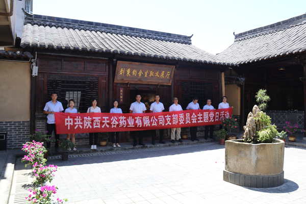 1656664738489233.jpg 药业.jpg