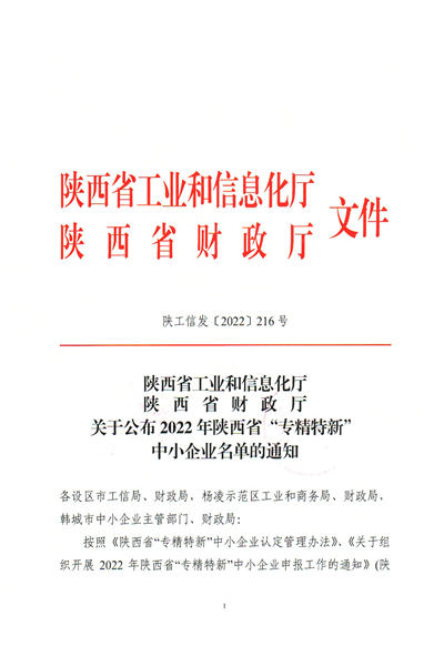 1658135408401740.png