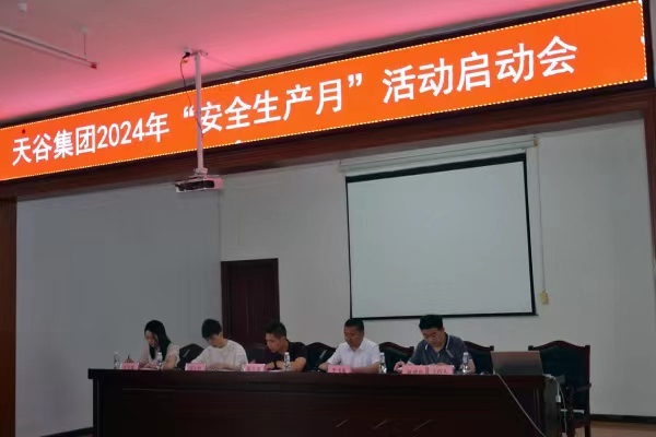 1717843023360413.jpg 微信图片_20240608183107.jpg