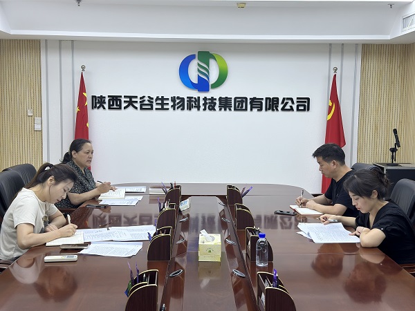 1724634433316888.jpg 微信图片_20240823151417.jpg