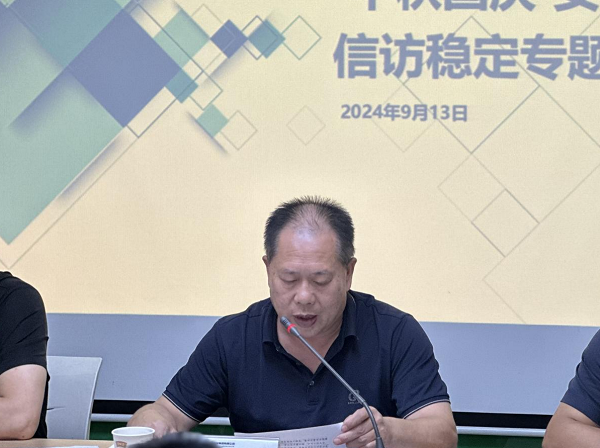 1726294464427067.png 微信图片_20240913165655.png