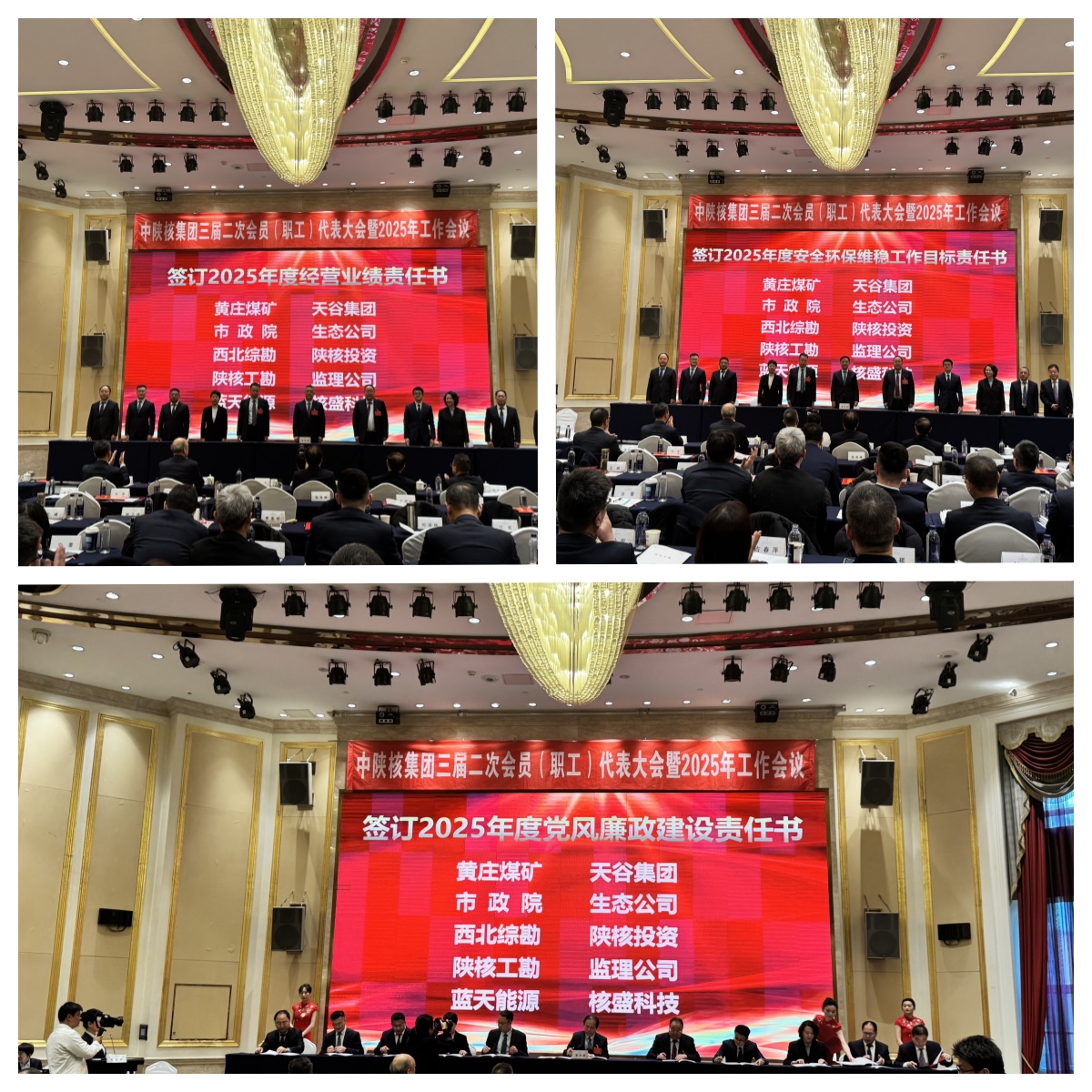 1737352383520613.jpg w88win优德目标.jpg