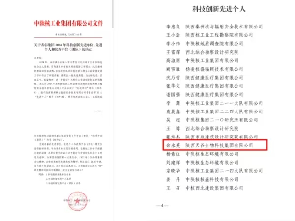 w88win优德颁奖官网1.jpg