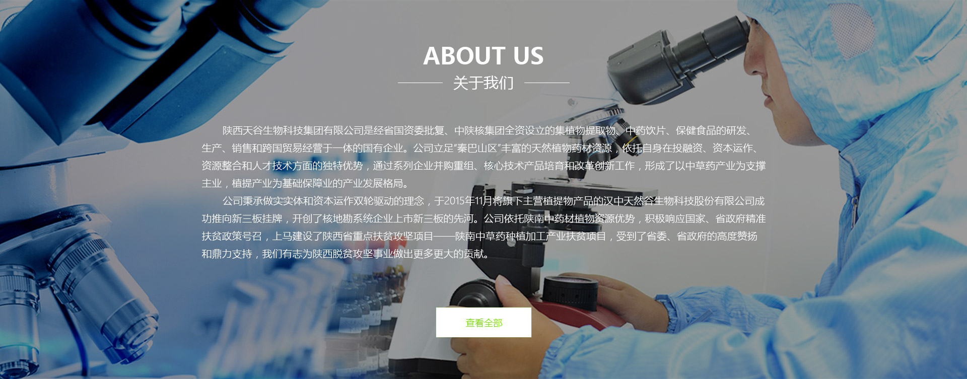 关于w88win优德